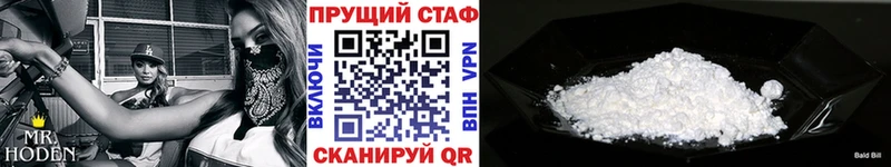 Сколько стоит Нахабино Каннабис  COCAIN  Мефедрон 