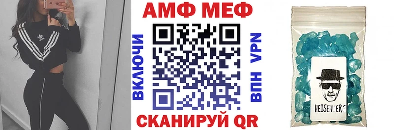 АМФ Розовый  Нахабино 