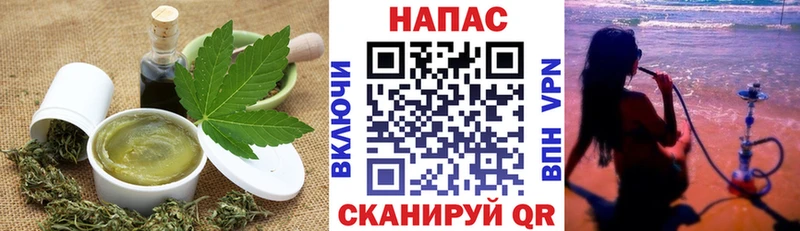 сколько стоит  Нахабино  Печенье с ТГК конопля 