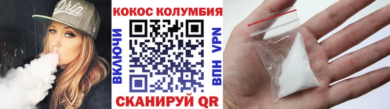 что такое наркотик Нахабино Кокаин Эквадор
