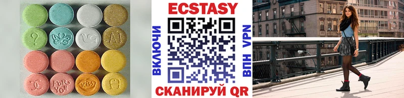 Экстази ешки  МЕГА ссылка  Нахабино 