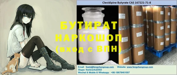 кристаллы Белоозёрский