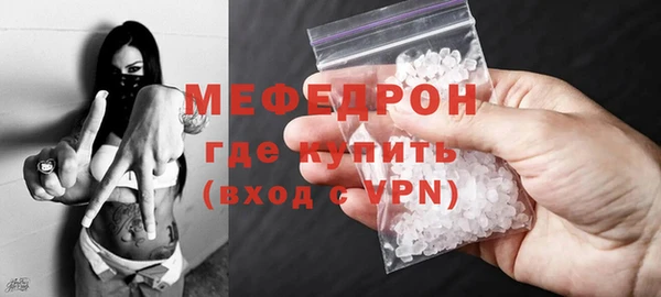 экстази Беломорск