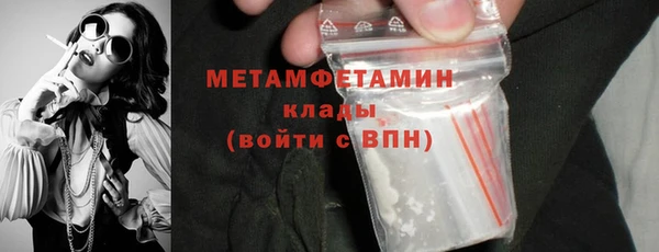 кристаллы Белоозёрский