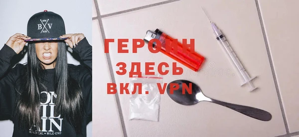 экстази Беломорск