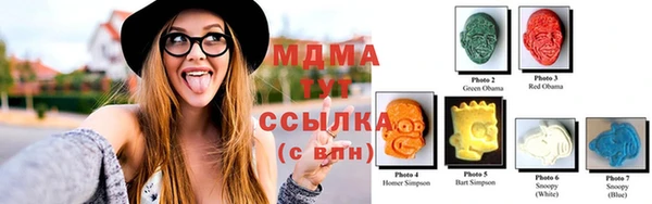 прущие крисы Валдай