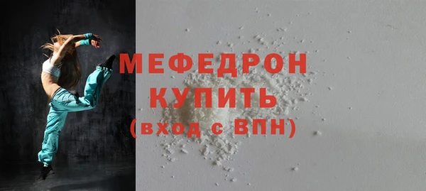 кристаллы Белоозёрский
