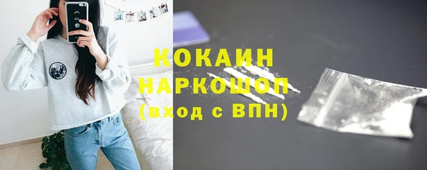 кристаллы Белоозёрский