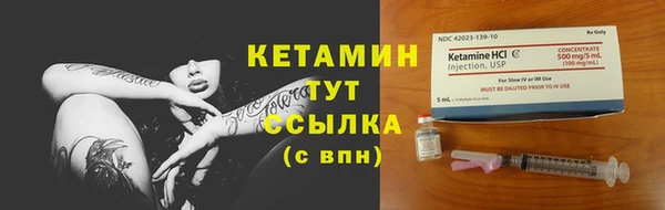 экстази Беломорск