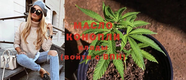 кристаллы Белоозёрский