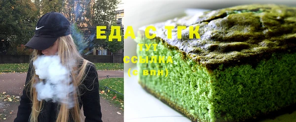 кристаллы Белоозёрский