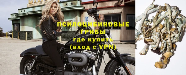 экстази Беломорск