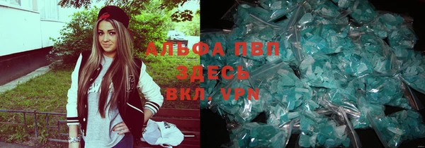 кристаллы Белоозёрский