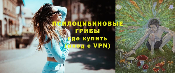 экстази Беломорск