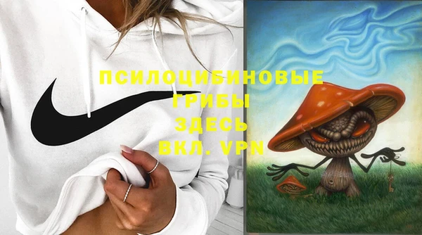 экстази Беломорск