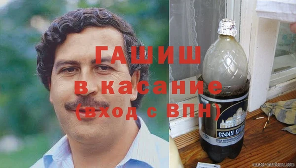 марихуана Бутурлиновка