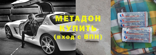 кристаллы Белоозёрский