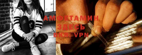 кристаллы Белоозёрский