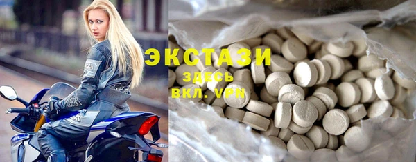 кристаллы Белоозёрский