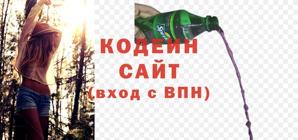 экстази Беломорск