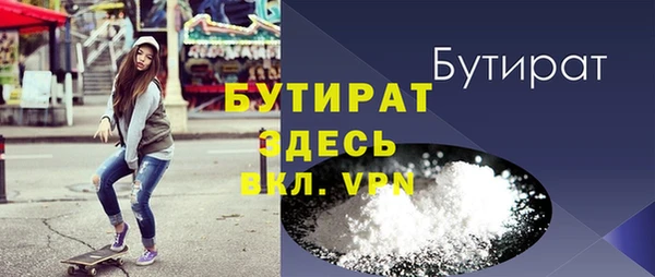 экстази Беломорск