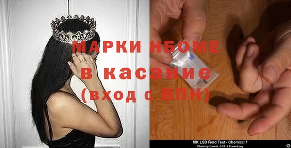 кристаллы Белоозёрский