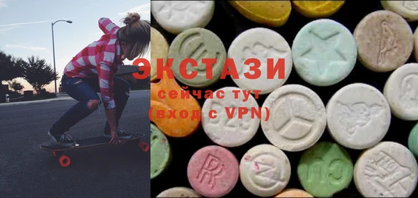 кристаллы Белоозёрский