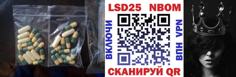 Лсд 25 экстази ecstasy  Нахабино 