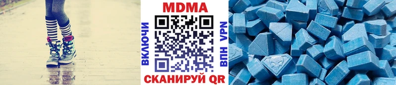 купить наркоту  Нахабино  MDMA кристаллы 