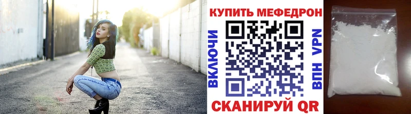 Мефедрон 4 MMC  Нахабино 
