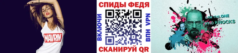 Первитин мет  купить закладку  Нахабино 
