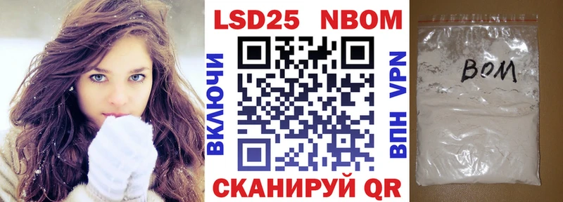 продажа наркотиков  darknet наркотические препараты  Наркотические марки 1,5мг  Нахабино 